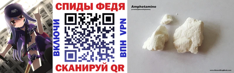 АМФ Розовый  Отрадная 