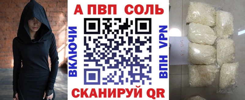 APVP СК КРИС  Отрадная 