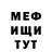 Меф мяу мяу VHQ Gavin Raskulinecz