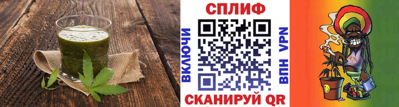даркнет сайт Отрадная Cannafood конопля
