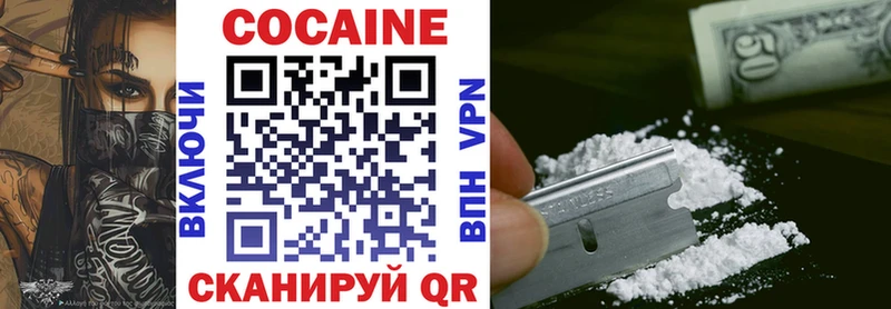 COCAIN Fish Scale  Отрадная 