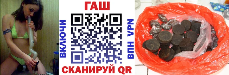 ГАШИШ ice o lator даркнет сайт Отрадная