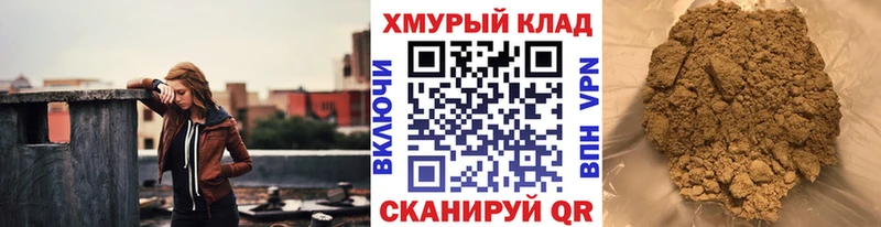 Героин герыч  что такое наркотик  Отрадная 