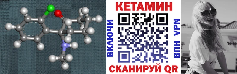 мориарти состав  Отрадная  Кетамин ketamine 