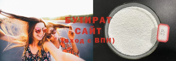 прущая мука Инта