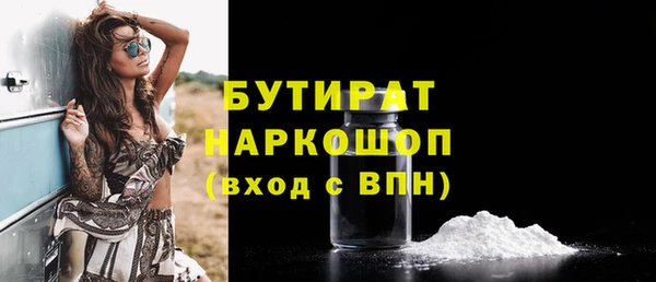 прущая мука Инта