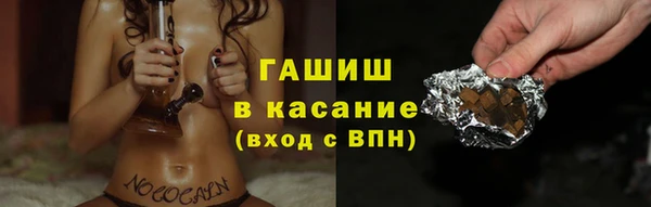 MDMA Зерноград