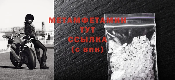 прущая мука Инта