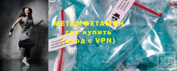 меф VHQ Иннополис