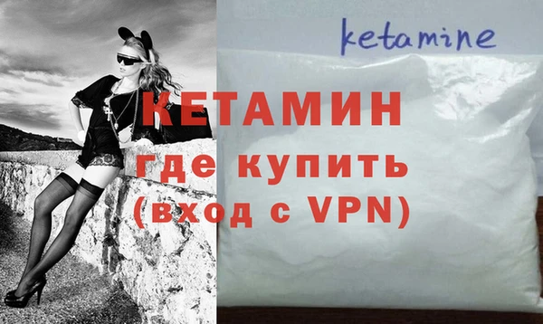 кокаин премиум Зеленодольск