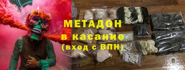 PSILOCYBIN Щёлкино