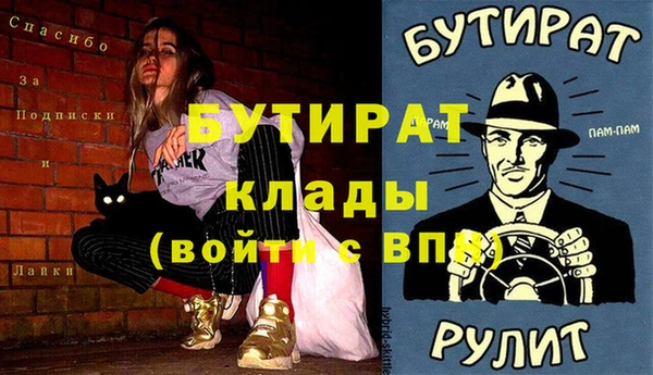 прущая мука Инта
