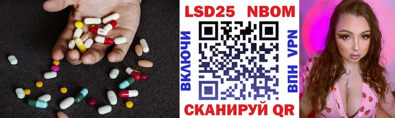 LSD-25 экстази ecstasy Отрадная