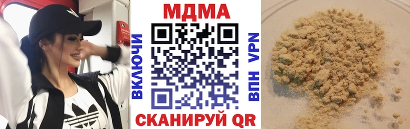 сайты даркнета официальный сайт  мега рабочий сайт  Отрадная  МДМА crystal 