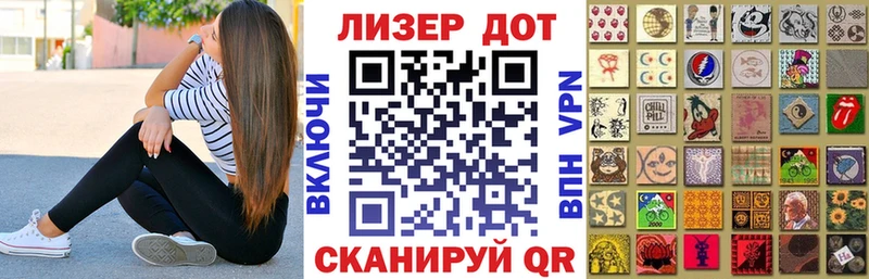 наркошоп Отрадная darknet какой сайт Марки N-bome 1500мкг