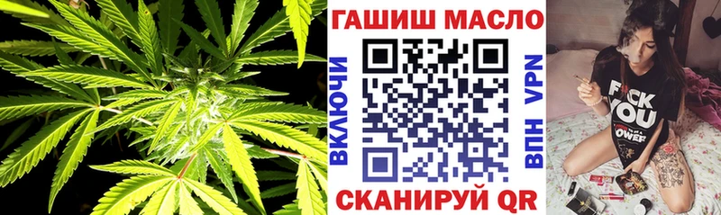 ТГК концентрат OMG как войти Отрадная