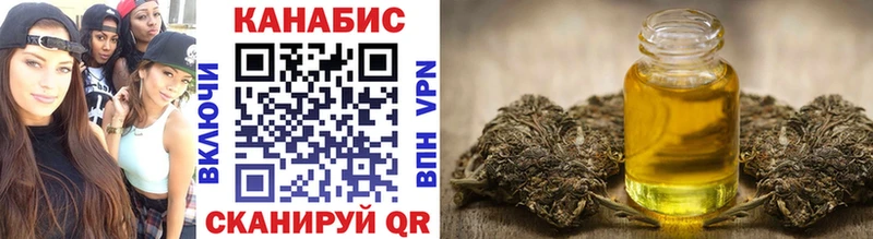 Каннабис THC 21%  Отрадная 